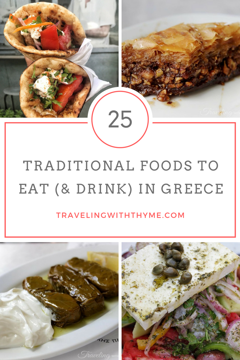 Greece Food Guide Food Blog Travel