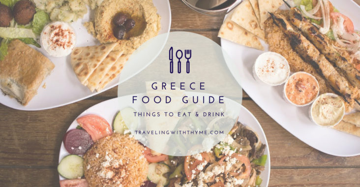 Greek Food Guide Greece Travel Pinterest