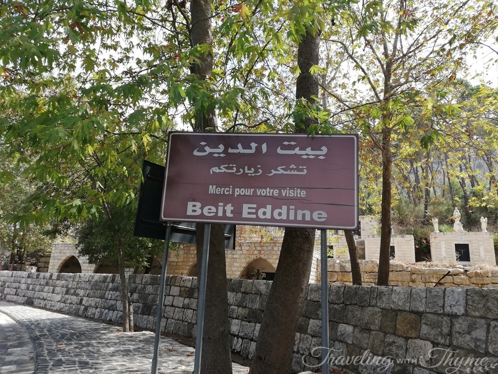 Things to do in Beiteddine Sign